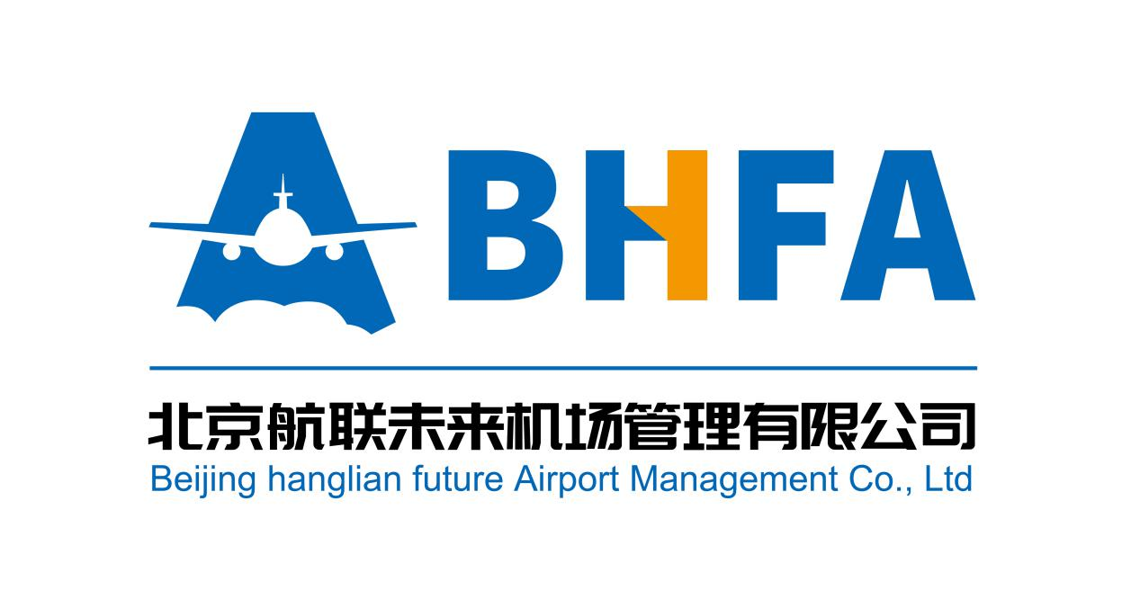 北京航联未来机场管理有限公司